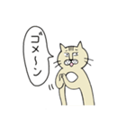 ねこねこおじさん（個別スタンプ：17）
