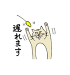 ねこねこおじさん（個別スタンプ：19）
