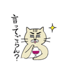 ねこねこおじさん（個別スタンプ：21）