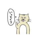 ねこねこおじさん（個別スタンプ：23）