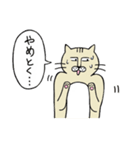 ねこねこおじさん（個別スタンプ：28）