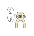 ねこねこおじさん（個別スタンプ：34）