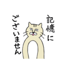 ねこねこおじさん（個別スタンプ：35）