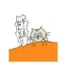 ねこねこおじさん（個別スタンプ：36）