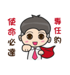 Fang Zhong male gods（個別スタンプ：2）