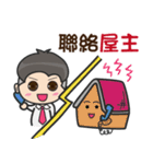 Fang Zhong male gods（個別スタンプ：7）