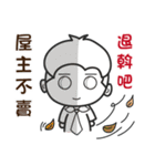 Fang Zhong male gods（個別スタンプ：10）