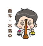 Fang Zhong male gods（個別スタンプ：11）