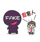 Fang Zhong male gods（個別スタンプ：12）
