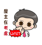 Fang Zhong male gods（個別スタンプ：13）