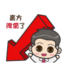 Fang Zhong male gods（個別スタンプ：14）