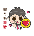Fang Zhong male gods（個別スタンプ：15）