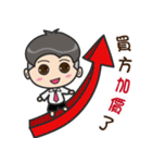 Fang Zhong male gods（個別スタンプ：17）