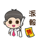 Fang Zhong male gods（個別スタンプ：19）