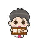 Fang Zhong male gods（個別スタンプ：20）