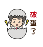 Fang Zhong male gods（個別スタンプ：22）