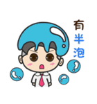 Fang Zhong male gods（個別スタンプ：26）