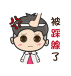 Fang Zhong male gods（個別スタンプ：28）