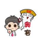 Fang Zhong male gods（個別スタンプ：29）