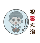 Fang Zhong male gods（個別スタンプ：31）