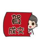 Fang Zhong male gods（個別スタンプ：32）