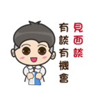 Fang Zhong male gods（個別スタンプ：33）