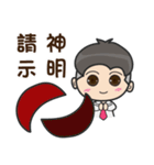Fang Zhong male gods（個別スタンプ：34）