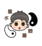 Fang Zhong male gods（個別スタンプ：35）
