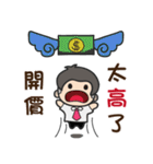 Fang Zhong male gods（個別スタンプ：36）