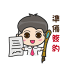 Fang Zhong male gods（個別スタンプ：37）