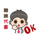 Fang Zhong male gods（個別スタンプ：38）