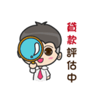 Fang Zhong male gods（個別スタンプ：39）