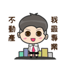 Fang Zhong male gods（個別スタンプ：40）