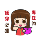 I am the most professional real estate（個別スタンプ：2）