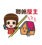 I am the most professional real estate（個別スタンプ：7）