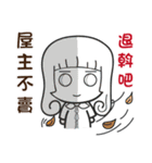 I am the most professional real estate（個別スタンプ：10）