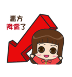 I am the most professional real estate（個別スタンプ：14）