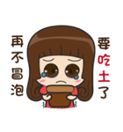 I am the most professional real estate（個別スタンプ：16）