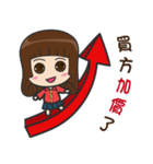 I am the most professional real estate（個別スタンプ：17）