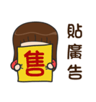 I am the most professional real estate（個別スタンプ：18）