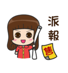 I am the most professional real estate（個別スタンプ：19）