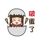 I am the most professional real estate（個別スタンプ：22）