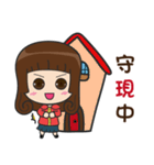 I am the most professional real estate（個別スタンプ：23）