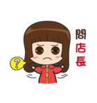 I am the most professional real estate（個別スタンプ：25）