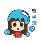 I am the most professional real estate（個別スタンプ：26）