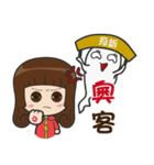 I am the most professional real estate（個別スタンプ：29）