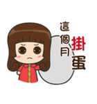 I am the most professional real estate（個別スタンプ：30）