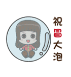 I am the most professional real estate（個別スタンプ：31）