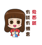 I am the most professional real estate（個別スタンプ：33）