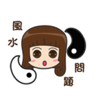I am the most professional real estate（個別スタンプ：35）